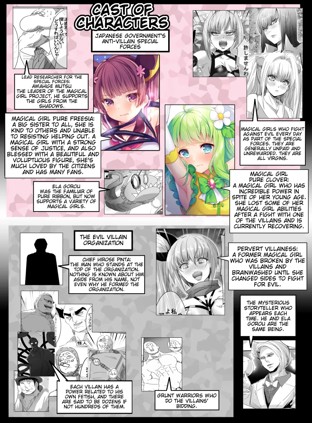 [Kisukekun] Mahou Shoujo VS Itazura Daishou Fhentai - Page 4