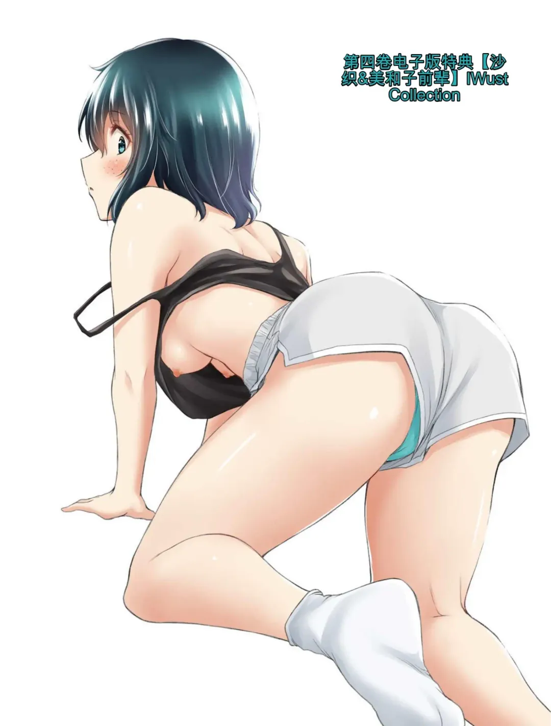 [Yamamoto Yammy] Giruti Sakuru vol 04 (Ch31-41) Chinese Version《罪恶社团》第4卷31-41话，AI机翻汉化 Fhentai - Page 191