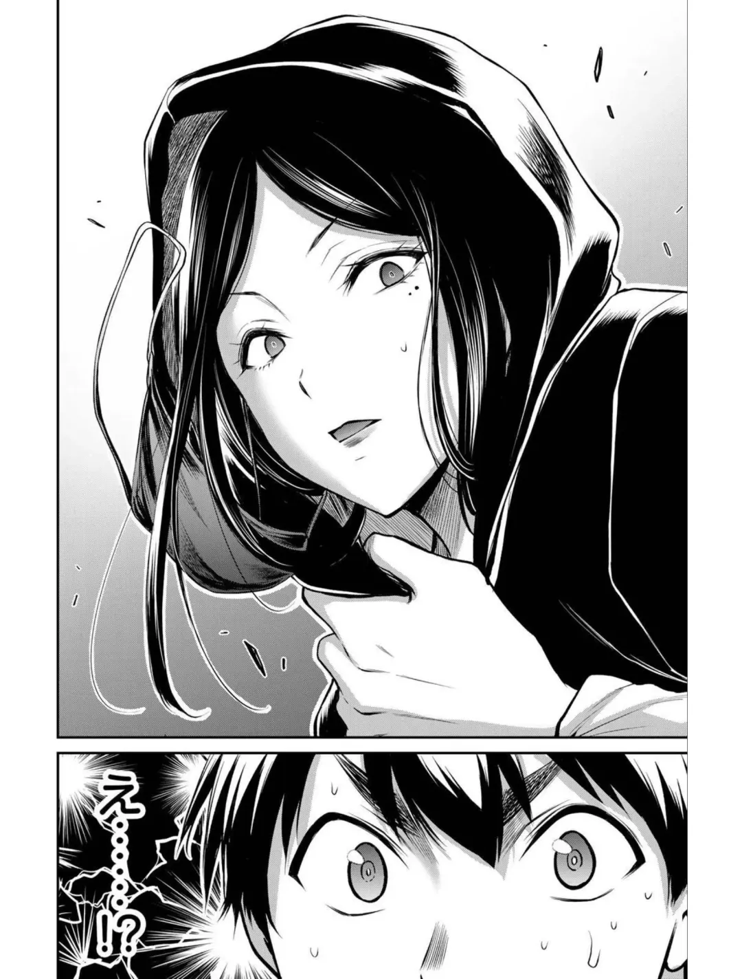 [Yamamoto Yammy] Giruti Sakuru vol 04 (Ch31-41) Chinese Version《罪恶社团》第4卷31-41话，AI机翻汉化 Fhentai - Page 84