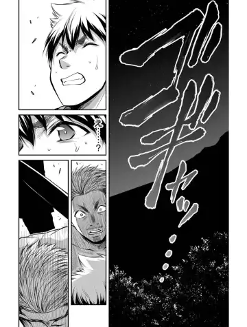 [Yamamoto Yammy] Giruti Sakuru vol 04 (Ch31-41) Chinese Version《罪恶社团》第4卷31-41话，AI机翻汉化 Fhentai - Page 166