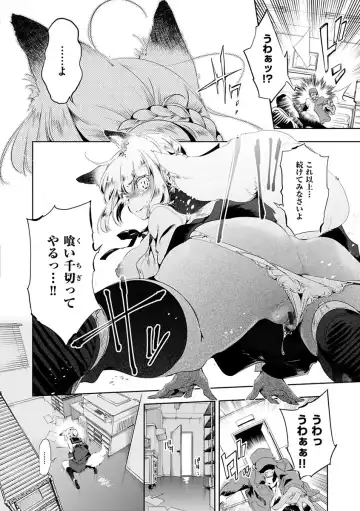 [Kamizuki Shiki] Hatsuzaki no Hitohira - Fall in love, Maidens. Fhentai - Page 102