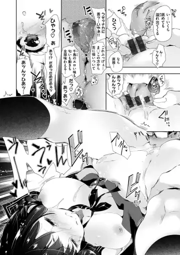 [Kamizuki Shiki] Hatsuzaki no Hitohira - Fall in love, Maidens. Fhentai - Page 110