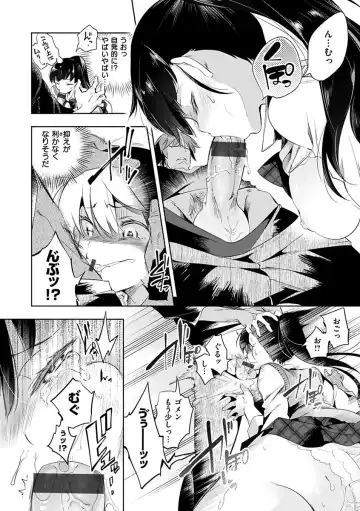 [Kamizuki Shiki] Hatsuzaki no Hitohira - Fall in love, Maidens. Fhentai - Page 136