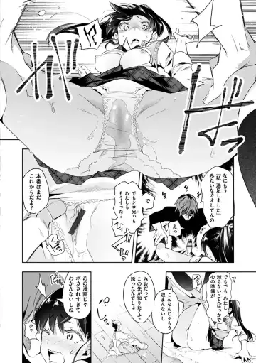 [Kamizuki Shiki] Hatsuzaki no Hitohira - Fall in love, Maidens. Fhentai - Page 138