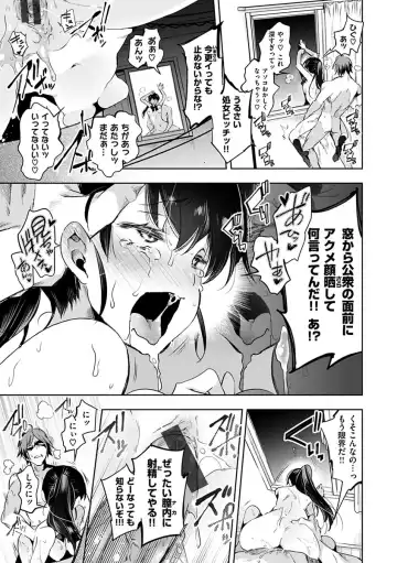 [Kamizuki Shiki] Hatsuzaki no Hitohira - Fall in love, Maidens. Fhentai - Page 149