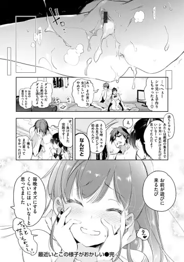[Kamizuki Shiki] Hatsuzaki no Hitohira - Fall in love, Maidens. Fhentai - Page 152