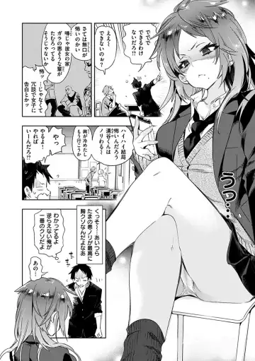 [Kamizuki Shiki] Hatsuzaki no Hitohira - Fall in love, Maidens. Fhentai - Page 154