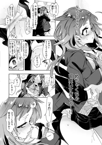 [Kamizuki Shiki] Hatsuzaki no Hitohira - Fall in love, Maidens. Fhentai - Page 160