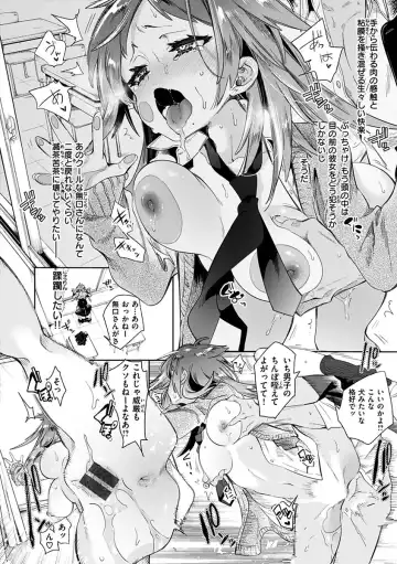 [Kamizuki Shiki] Hatsuzaki no Hitohira - Fall in love, Maidens. Fhentai - Page 172