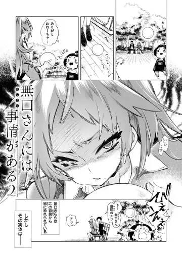 [Kamizuki Shiki] Hatsuzaki no Hitohira - Fall in love, Maidens. Fhentai - Page 183