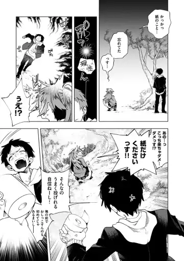 [Kamizuki Shiki] Hatsuzaki no Hitohira - Fall in love, Maidens. Fhentai - Page 187