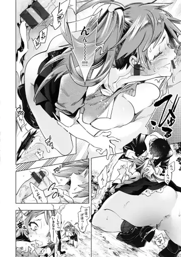 [Kamizuki Shiki] Hatsuzaki no Hitohira - Fall in love, Maidens. Fhentai - Page 194