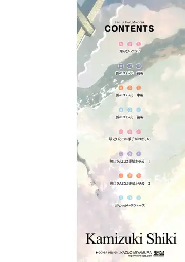 [Kamizuki Shiki] Hatsuzaki no Hitohira - Fall in love, Maidens. Fhentai - Page 2