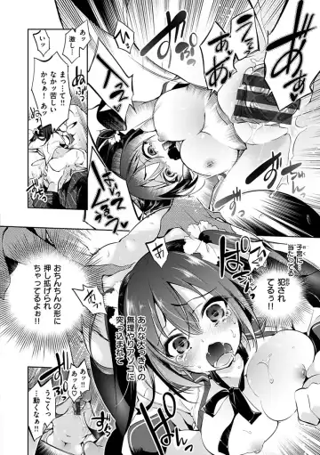 [Kamizuki Shiki] Hatsuzaki no Hitohira - Fall in love, Maidens. Fhentai - Page 222