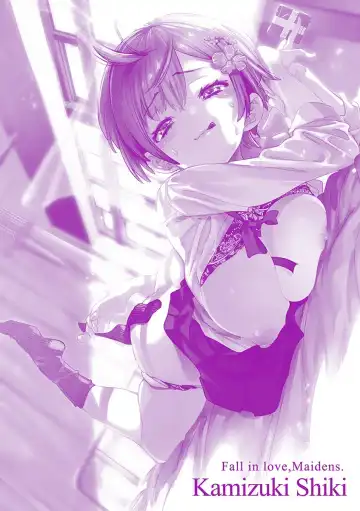 [Kamizuki Shiki] Hatsuzaki no Hitohira - Fall in love, Maidens. Fhentai - Page 235