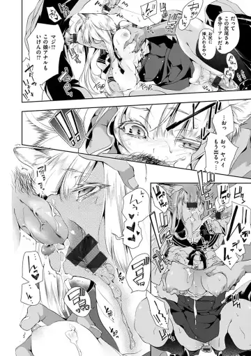 [Kamizuki Shiki] Hatsuzaki no Hitohira - Fall in love, Maidens. Fhentai - Page 38