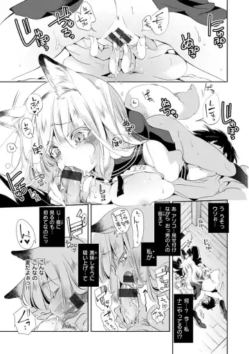 [Kamizuki Shiki] Hatsuzaki no Hitohira - Fall in love, Maidens. Fhentai - Page 45