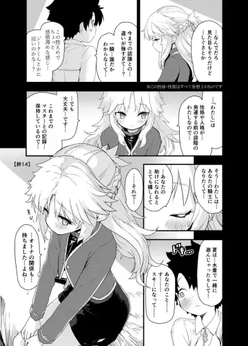 [Mozu] ROUTE:MO Liliy Fhentai - Page 4