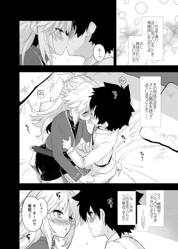 [Mozu] ROUTE:MO Liliy Fhentai - Page 5