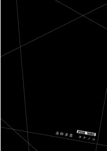 [Yamamoto Yammy] Giruti Sakuru vol 08 (Ch75-85) Chinese Version《罪恶社团》第8卷75-85话，AI机翻汉化 Fhentai - Page 182