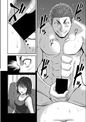[Yamamoto Yammy] Giruti Sakuru vol 08 (Ch75-85) Chinese Version《罪恶社团》第8卷75-85话，AI机翻汉化 Fhentai - Page 24