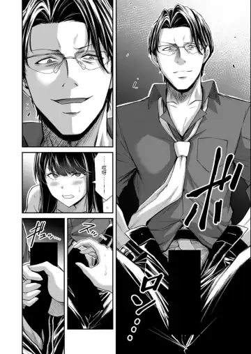 [Yamamoto Yammy] Giruti Sakuru vol 08 (Ch75-85) Chinese Version《罪恶社团》第8卷75-85话，AI机翻汉化 Fhentai - Page 88