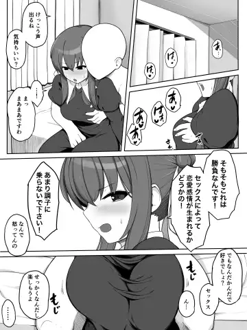 Read [Limbo - Rinbo] StPani Tamao Manga - Fhentai