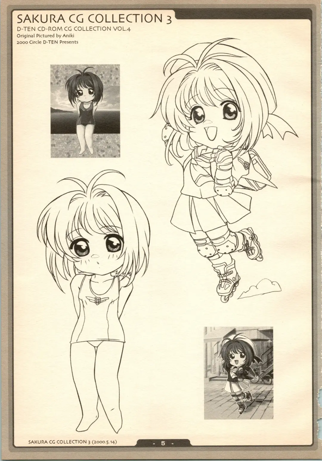 [Aniki] SAKURA NO KISETU Fhentai - Page 5