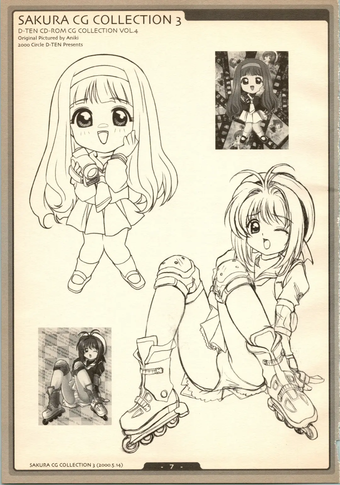 [Aniki] SAKURA NO KISETU Fhentai - Page 7