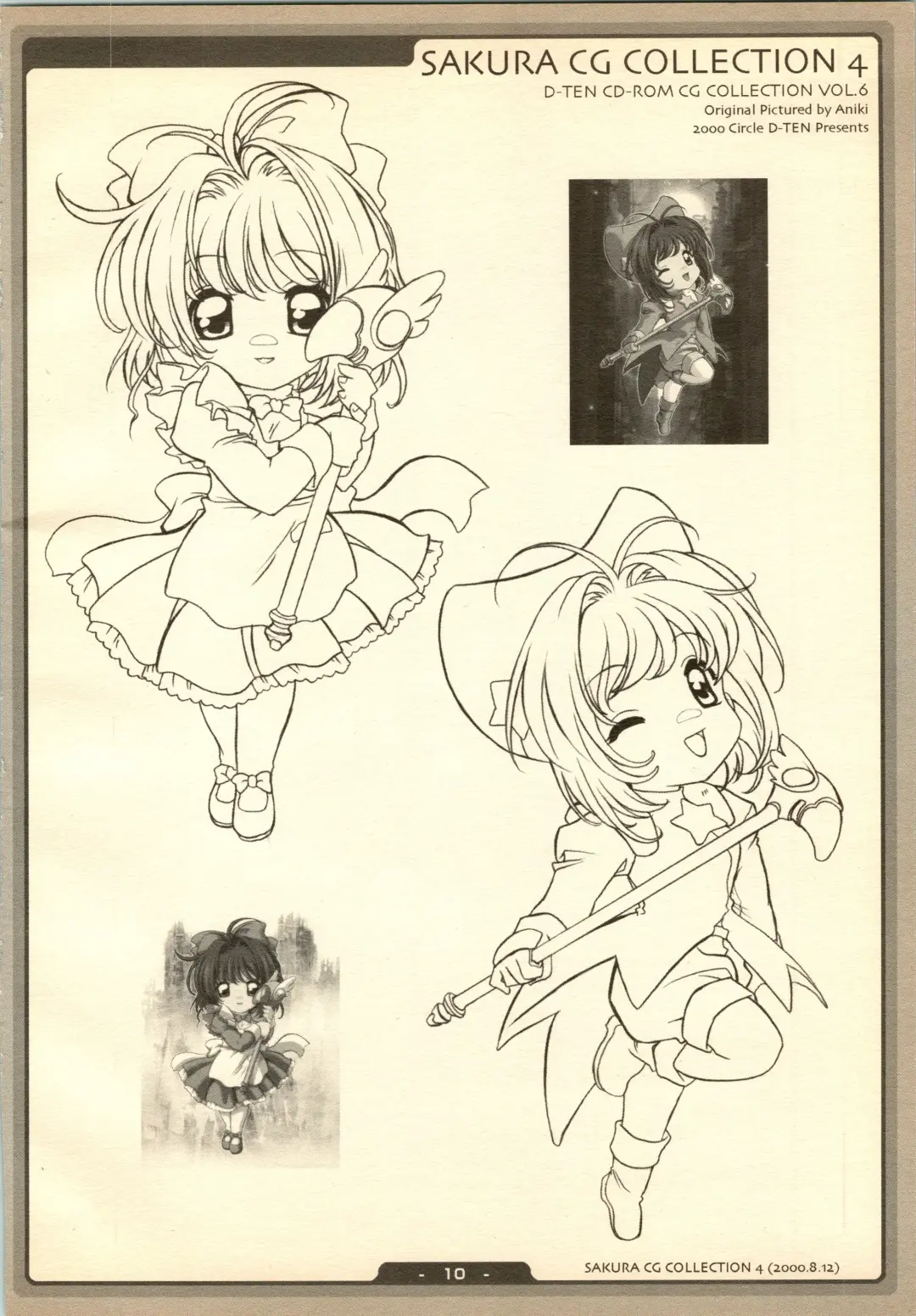 [Aniki] SAKURA NO KISETU Fhentai - Page 10