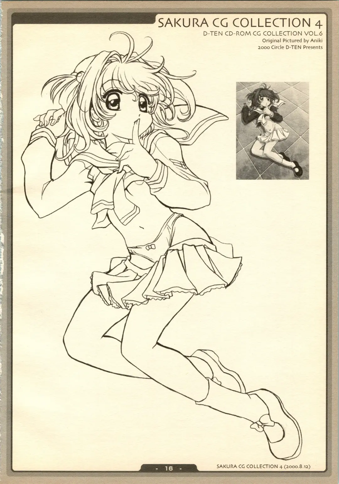 [Aniki] SAKURA NO KISETU Fhentai - Page 16