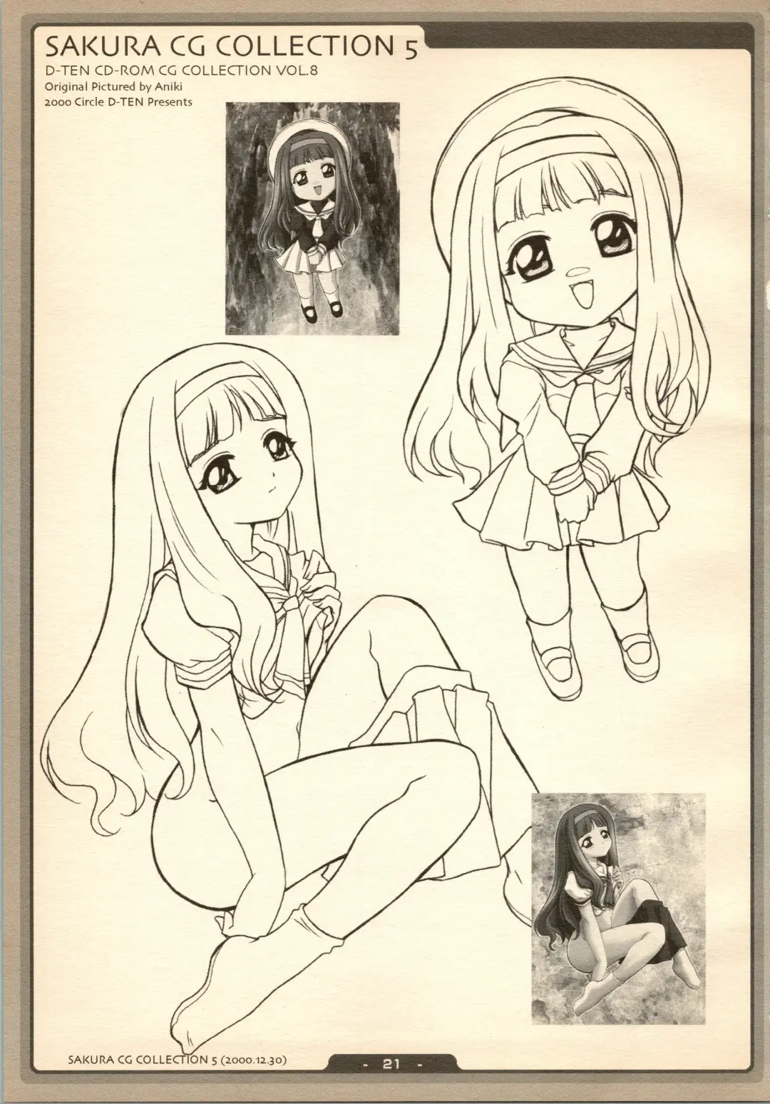 [Aniki] SAKURA NO KISETU Fhentai - Page 21