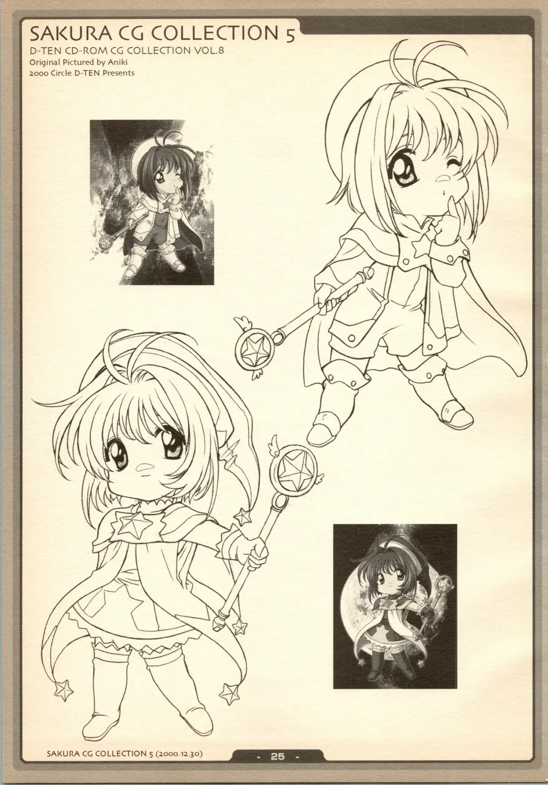 [Aniki] SAKURA NO KISETU Fhentai - Page 25