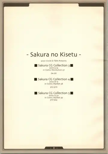 [Aniki] SAKURA NO KISETU Fhentai - Page 3