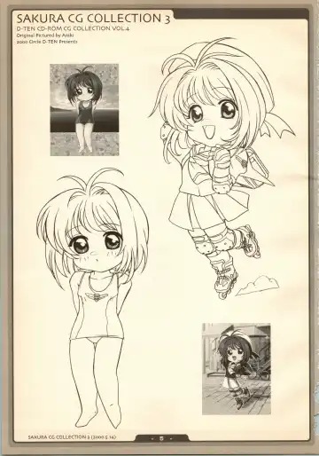 [Aniki] SAKURA NO KISETU Fhentai - Page 5