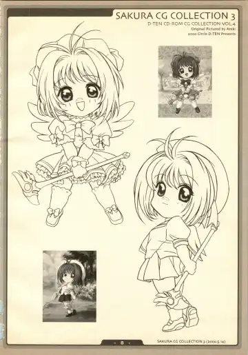 [Aniki] SAKURA NO KISETU Fhentai - Page 6