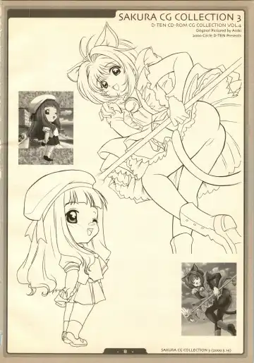 [Aniki] SAKURA NO KISETU Fhentai - Page 8