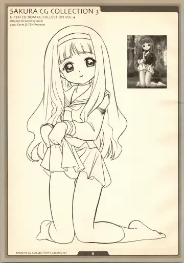 [Aniki] SAKURA NO KISETU Fhentai - Page 9