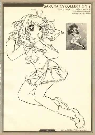 [Aniki] SAKURA NO KISETU Fhentai - Page 16