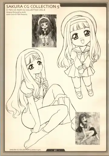 [Aniki] SAKURA NO KISETU Fhentai - Page 21