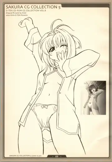 [Aniki] SAKURA NO KISETU Fhentai - Page 23