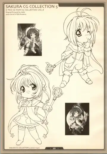 [Aniki] SAKURA NO KISETU Fhentai - Page 25