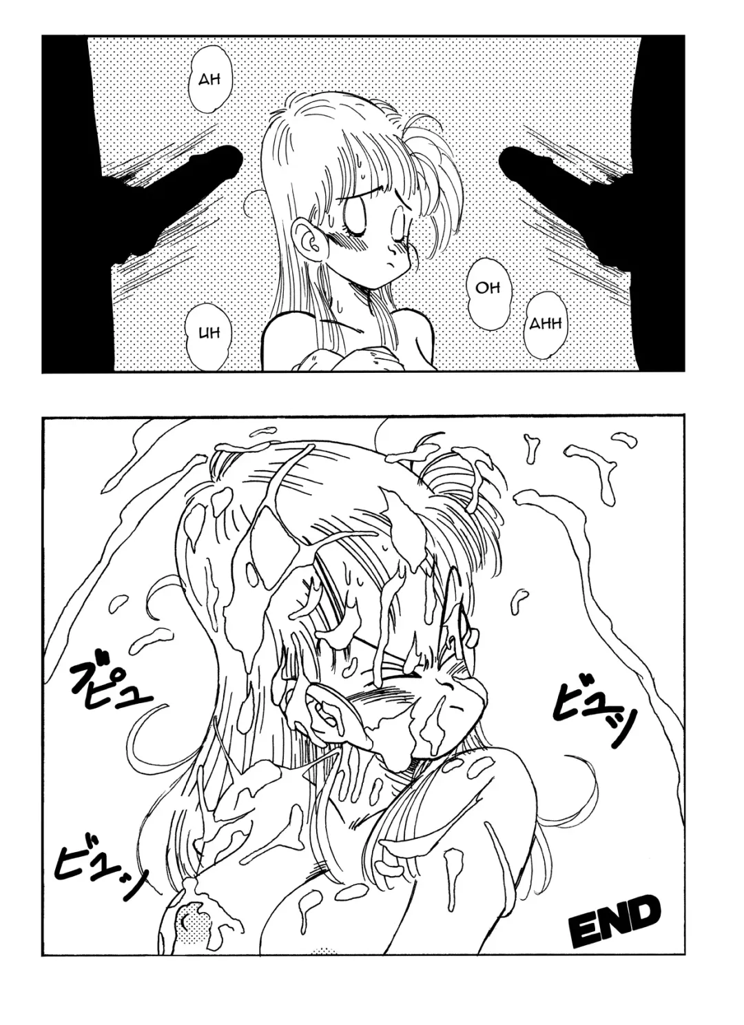 [Yamamoto] Bulma and Company Fhentai - Page 15