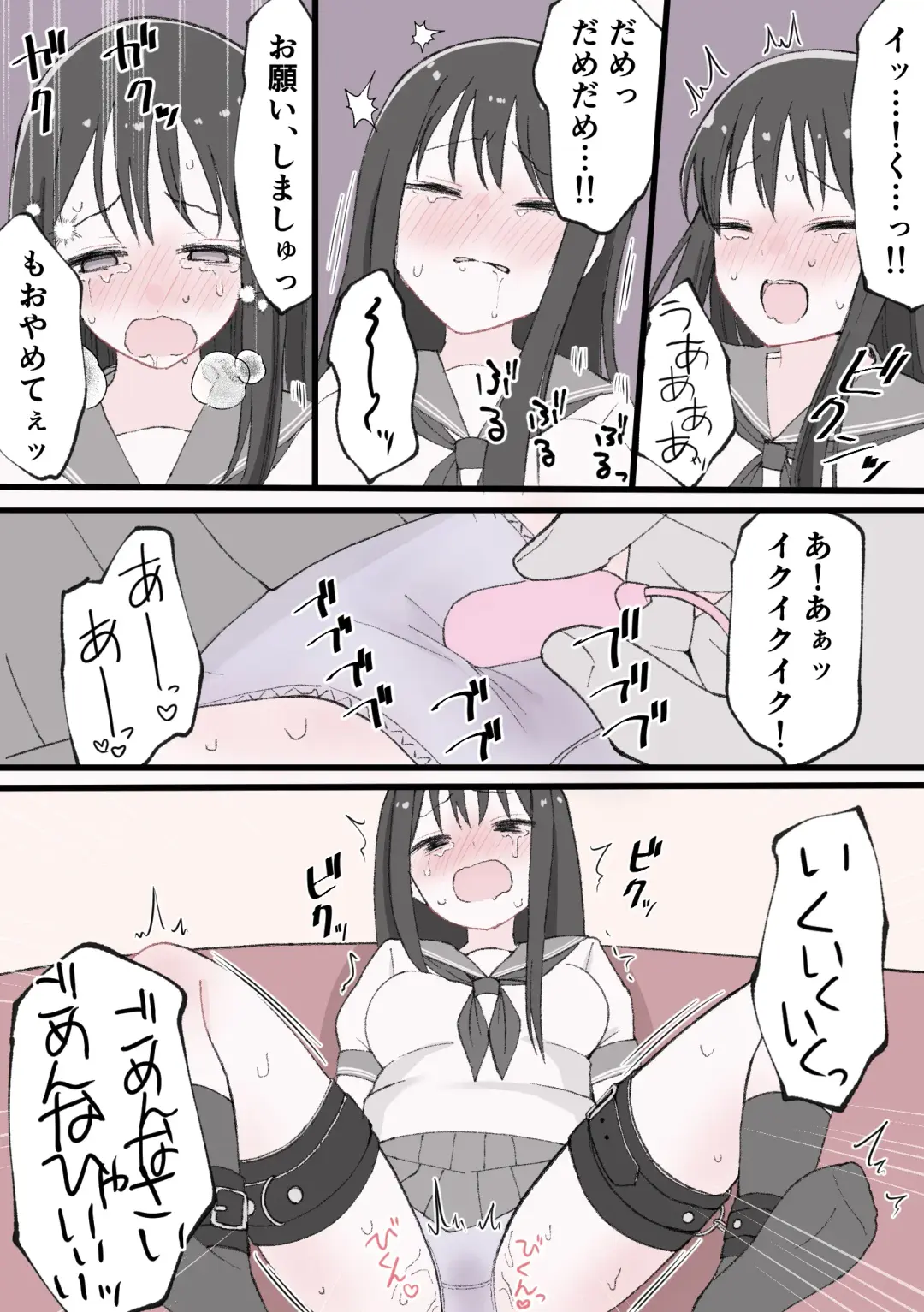 Biyaku Cli Seme Choukyou Fhentai - Page 16