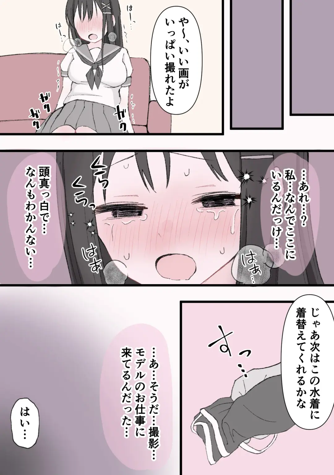 Biyaku Cli Seme Choukyou Fhentai - Page 17