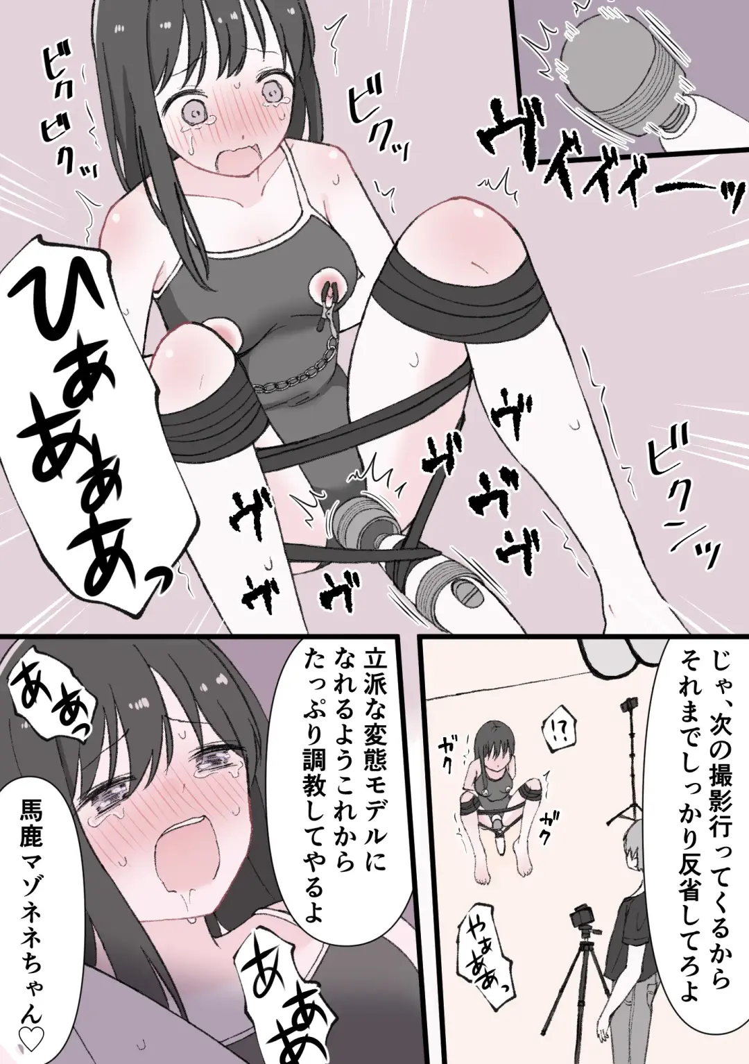 Biyaku Cli Seme Choukyou Fhentai - Page 32