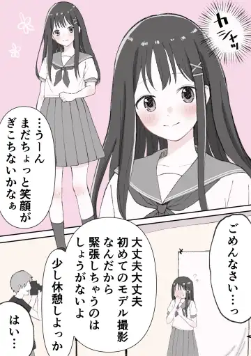 Biyaku Cli Seme Choukyou Fhentai - Page 2