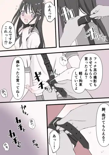 Biyaku Cli Seme Choukyou Fhentai - Page 11