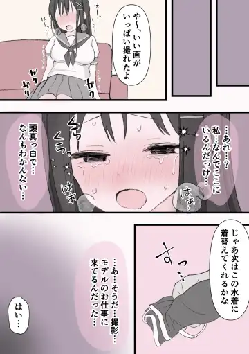 Biyaku Cli Seme Choukyou Fhentai - Page 17