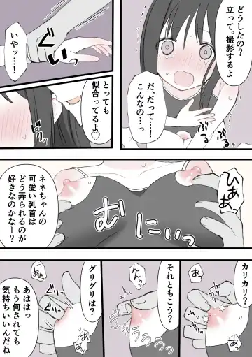 Biyaku Cli Seme Choukyou Fhentai - Page 19